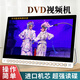 國愛 老人看戲機老年唱戲機dvd播放機跳廣場舞音響帶顯示屏視頻高清播放器大屏幕跳舞收音機電視唱戲機 22#高清DVD版（可播放碟片） 標(biāo)配+32G精選視頻可指定下載