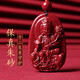 金石靈朱砂吊墜護(hù)身符千手觀音生肖守護(hù)神吊墜本命年送男生女生生日禮物
