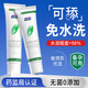 婦炎潔 醫(yī)用級(jí)人體潤(rùn)滑劑 私處潤(rùn)滑液 水溶性免洗潤(rùn)滑油可舔 男女成人情趣房事性用品 1支體驗(yàn)裝 60ml/支