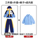 心可派兒小學(xué)生校服沖鋒衣三件套兒童班服秋冬季套裝運(yùn)動(dòng)幼兒園園服春秋裝 榆林二十七小學(xué)的=三件套 140