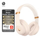 beats Studio3 Wireless無(wú)線(xiàn)藍牙頭戴式耳機主動(dòng)降噪魔音beats錄音師3代耳機 游戲耳機耳麥 陶瓷粉【包裝拆封】