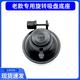 PAPAGO趴趴狗360一代二代行車記錄儀老款旋轉(zhuǎn)式專用吸盤底座掛架