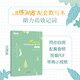 新東方 2026戀練有詞：考研英語(yǔ)詞匯默寫本漢譯英 助力高效背詞與戀練有詞主書同步