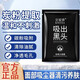 金妮雅清潔改善黑頭竹炭鼻膜收縮毛孔粉刺深層撕拉面膜吸出臉部污漬鼻貼 竹炭鼻貼6g*50片