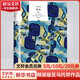 1984一九八四+我們+美麗新世界+動(dòng)物農場(chǎng)（動(dòng)物農莊） 精裝版反烏托邦三部曲四部曲 喬治奧威爾、赫胥黎等人的政治諷刺小說(shuō) 上海譯文出版社 我們