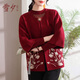 雪夕（XUEXI）媽媽冬裝紅色打底衫開(kāi)衫兩件套中老年女本命年毛衣外套媽媽裝