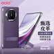 澳浪 適用華為MateX5手機(jī)殼 HUAWEI Mate X5保護(hù)套典藏版防摔真牛皮商務(wù)翻蓋折疊下蓋手機(jī)支架 幻影紫