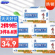 喜擦擦 靜電除塵紙5包抽紙靜電紙平板拖把紙毛發(fā)灰塵一掃光拖把 替換頭