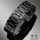 適配阿瑪尼表帶鋼帶男黑武士AR1970 1981 2447 0389 60008 手表鏈 AMN-黑色(萬(wàn)寶密中拉絲) 22mm