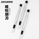 京選（JERXUN）玻璃刀金剛石劃玻璃滾輪式多功能手刀切割刀鏡子瓷磚家用開界劃刀