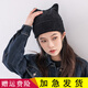 玉柳緣 帽子女秋冬季純色貓耳朵帽可愛(ài)簡(jiǎn)約加絨百搭護耳防寒學(xué)生帽休閑包頭帽月子帽 黑色