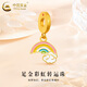 中國黃金（CHINA GOLD）黃金手鏈女款新款足金彩虹轉(zhuǎn)運(yùn)珠紅皮手繩節(jié)日生日禮物送女友愛人 彩虹手繩小號【紅皮繩】