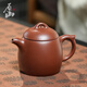 原山宜興手工紫砂壺泡茶壺功夫茶具宜興秦權(quán)紫砂壺原礦紫砂茶壺220cc 鄒雪英-秦權(quán)220cc 220ml