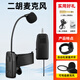 樂器配件&音樂禮品樂器無線麥克風(fēng)二胡笛子拾音器葫蘆絲口琴擴(kuò)音器陶笛收音夾話筒 二胡無線話筒【適用二胡/胡琴類