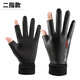 姜輔周成皮手套冬季保暖男觸屏加絨防潑水耐磨防滑漏指釣魚(yú)外賣(mài)騎行開(kāi)車(chē) PU漏二指-男款 均碼