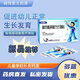 比智高賴氨酸磷酸氫鈣顆粒兒童孕婦補(bǔ)充鈣質(zhì)學(xué)生青少年促生長(zhǎng)發(fā)育 1盒】40袋/盒