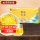 同仁堂（TRT）金絲皇菊特級(jí)一杯一朵菊花茶獨(dú)立小包裝40包/盒