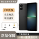 索尼（SONY）Xperia5 V 雙卡雙待X5V智能5G手機 6.1英寸OLED直屏馬克5庫存手機 Xperia5 V 黑色 8G+256G港版