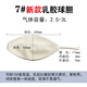 華鷗橡膠球膽氣囊氣體取樣球膽大號號乳膠球膽實驗室器材 乳膠球膽
