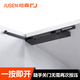 炬森OTmini開門器反彈器按壓式ot閉門器自動柜門按彈器重型一門到頂 OTmini（適用3m/25kg內(nèi)柜門）1.0