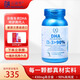 法瀾秀dha孕婦  孕期哺乳期營養(yǎng)品進口DHA專用魚油膠囊 1瓶裝【2月量】