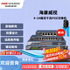?？低?口8口16口24口POE監控交換機鐵殼超長(cháng)距離 4百兆POE1百兆電(DS-3E0105P-EM)
