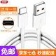 快狗適用三星數據線(xiàn)s23 S20 S22 S21 s10 s9 s8+ Note10 c9Pro A8s   USB轉Type-C充電線(xiàn) 白色1米 不分正反Tpc接口快充線(xiàn)
