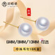 貝嘻愛18K金鑲正圓強(qiáng)光耳環(huán)送女友生日情人節(jié)禮物白色珍珠耳釘18k金-1對(duì)