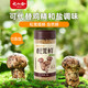 太然大山合松茸鮮調味料代替鹽雞精味精菌菇粉炒菜燉湯煲湯調味品100g
