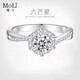 MoLi18K金人工培育鉆石求婚戒指女六芒星河南人造鉆戒一克拉IGI證鉑金 18k金培育鉆DVVS/3EX上海IGI證書 50分
