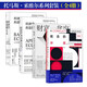 托馬斯·索維爾系列套裝（全4冊）：經(jīng)濟(jì)學(xué)的思維方式基礎(chǔ)篇+現(xiàn)實(shí)應(yīng)用篇+觀念的沖突+財(cái)富、貧窮與政治