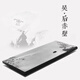 尚品邦（SHANGPINBANG）  天然烏金石茶盤客廳家用高檔辦公室小型石頭茶臺石盤茶海茶具 50*25*3CM（烏金石）