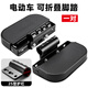 盼緣電瓶電動(dòng)車護(hù)杠腳踏板兩側(cè)加寬保險(xiǎn)杠腳蹬踏腳踩板前后座折疊加裝 25型護(hù)杠折疊腳踏板