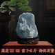 正宗泰山石敢當(dāng)原石桌面靠山石鎮(zhèn)宅補(bǔ)角化沖家居飾天然擺件 原石重7-10斤高22厘米