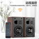 索愛(ài)索愛(ài)SA-201桌面書(shū)架藍牙音箱四喇叭低音炮電腦多媒體木質(zhì)有源音響 木紋色 有源音箱一對 藍牙+插卡+U盤(pán)+音頻播放