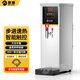 明朗步進(jìn)式開水器商用奶茶店全自動(dòng)燒水器電熱水器開水機(jī)飲水機(jī)器 65L/H步進(jìn)式數(shù)顯銀色