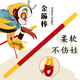 今詡 【如意】金箍棒兒童橡膠玩具懷舊不傷人泡沫塑料海綿軟棒孫悟空 金箍棒