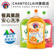 CHANTECLAIR 大公雞管家 濃縮洗潔精不傷手意大利原裝進口 組合裝3瓶（石榴+香橙+檸檬）