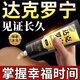 霆夜達(dá)克羅寧軟膏油膏官方店正品男外用非利多地卡因凝膠噴劑鹽酸乳膏 1瓶【精裝黑金版】