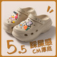 她享洞洞鞋女沙灘鞋涼拖鞋厚底增高外穿拖鞋 TF249 卡其 35/36