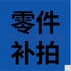 定制燈具服務(wù) 照明燈具定制服務(wù) 燈具定制