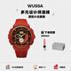 WUSSA舞時Vivid Vision刺客男表運動多功能潮流手表女 節(jié)日禮物 赤焰