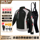 NERVE涅夫冬季騎行服摩托車(chē)透氣防摔保暖機車(chē)服網(wǎng)眼夏季騎士裝備赤道 黑白紅上衣+游俠2褲子（四季款） 3XL適合身高187-192體重95-105kg