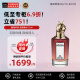 潘海利根（Penhaligon‘s）兽首系列玫瑰公爵小姐的望眼欲穿狐狸75ml  东方香调 浓香水EDP