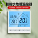 即睿（JIRUI）水地暖溫控器電地暖開關面板WiFi水采暖控制器分室控制 水地暖溫控器-單機版-大屏