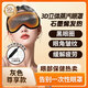 KDANG3D熱敷蒸汽眼罩充電睡眠發(fā)熱護(hù)眼疲勞加熱敷緩解遮光眼罩溫控款