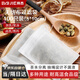 拜杰茶包袋中藥泡茶紗布袋無紡布中藥分裝過濾袋鹵料調(diào)料包過濾煎藥袋