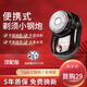 哆夕多呀德國品質(zhì)23新款小鋼炮電動剃須刀男士電動小鋼炮口袋刮胡刀強力電機便攜式刮胡刀電動剃須刀 升級款紳士黑 迷你便攜+長效續(xù)航 便攜裝