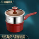 閃閃優(yōu)品陶瓷奶鍋嬰兒寶寶輔食鍋陶瓷不粘鍋奶鍋熬粥煮粥湯鍋燉鍋煮奶煮面 迷你小奶鍋+蒸籠 18cm