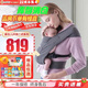 SKIP HOP美國二狗背帶 環(huán)抱二式 新生兒 嬰兒背帶  抱娃神器0-24個月 灰色